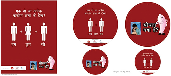 condom promotion campaign1