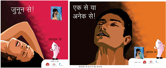 condom promotion campaign2